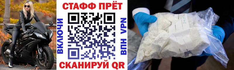 Что такое Бабушкин Конопля Амфетамин Мефедрон