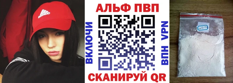 А ПВП VHQ  KRAKEN ссылка  Бабушкин 
