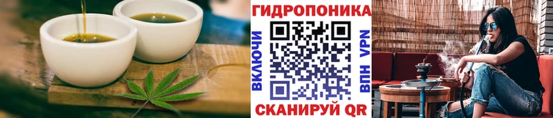 купить  цена  Бабушкин  Еда ТГК марихуана 