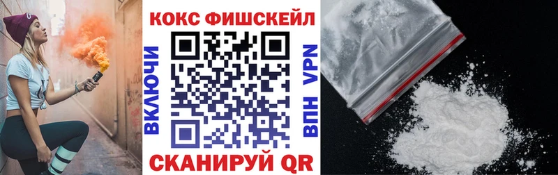 КОКАИН Эквадор  где можно купить   Бабушкин 