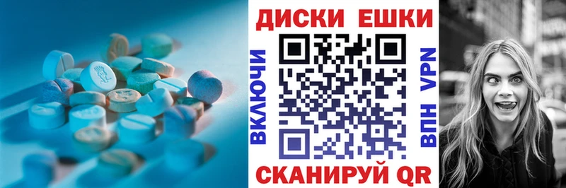 купить закладку  OMG как войти  ЭКСТАЗИ louis Vuitton  Бабушкин 