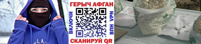 Героин Heroin  цены   Бабушкин 