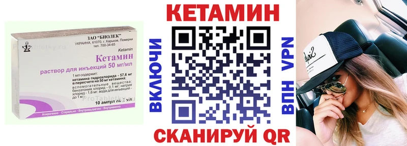 хочу   Бабушкин  Кетамин ketamine 