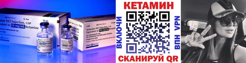 Кетамин ketamine Бабушкин