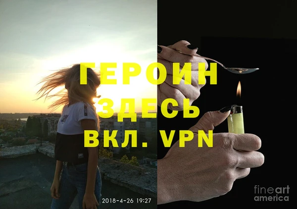 МДПВ Армянск