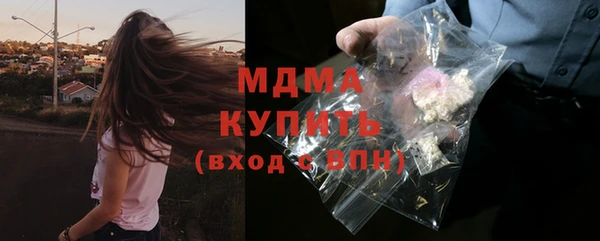 МДПВ Армянск