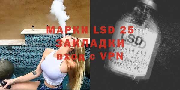 МДПВ Армянск