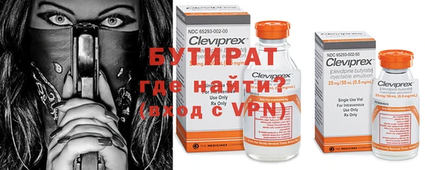 бутик Аркадак