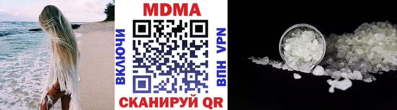 купить наркоту  Бабушкин  МДМА crystal 