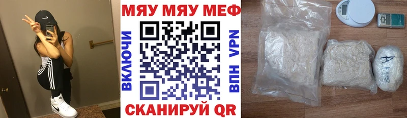 где найти   Бабушкин  МЯУ-МЯУ кристаллы 