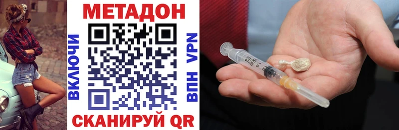 МЕТАДОН VHQ  Бабушкин 