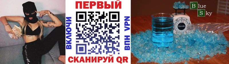 Метамфетамин пудра Бабушкин