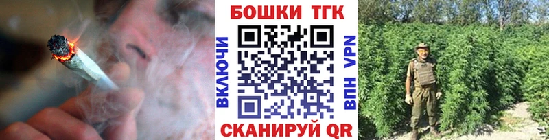 купить наркотик  Бабушкин  Марихуана THC 21% 